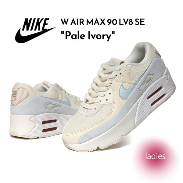 C*i様 ナイキ エア マックス 90 LV8 ウィメンズシューズ　厚底 NIKE ナイキ ウィメンズ エアマックス スニーカー W AIR MAX 90