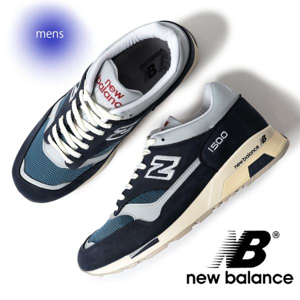 NEW BALANCE U1500VNV VINTAGE NAVY MADE IN UK ニューバランス