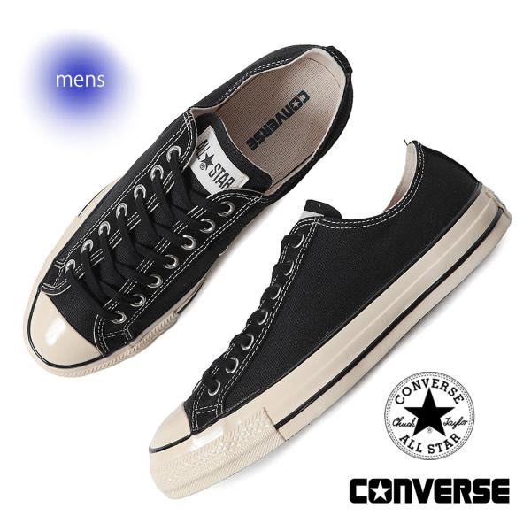 BM1HCPコンプセット❗️ CONVERSE コンバース オールスター(R) トレックウエーブ Z ハイ