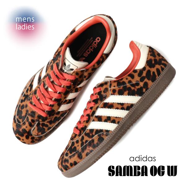 美品IENA購入adidasアディダス✴︎SAMBAサンバスニーカー24ブラウン 美品IENA購入adidasアディダス✴︎SAMBAサンバスニーカー24ブラウン
