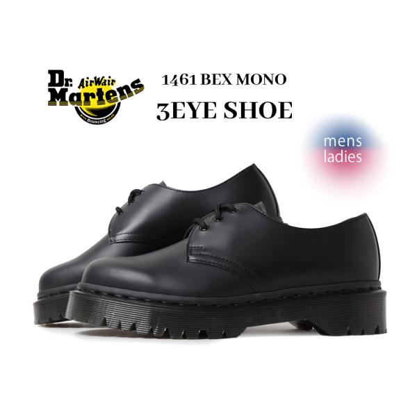 Dr. Martens ブラック厚底シューズ UK5 Dr. Martens ブラック 厚底 UK5