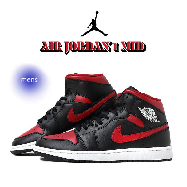 ナイキ エアジョーダン1 MID Bred DQ8426-067 26.5㎝ Nike Air Jordan 1 Mid Bred Twist DQ8426-067 Men's Size New