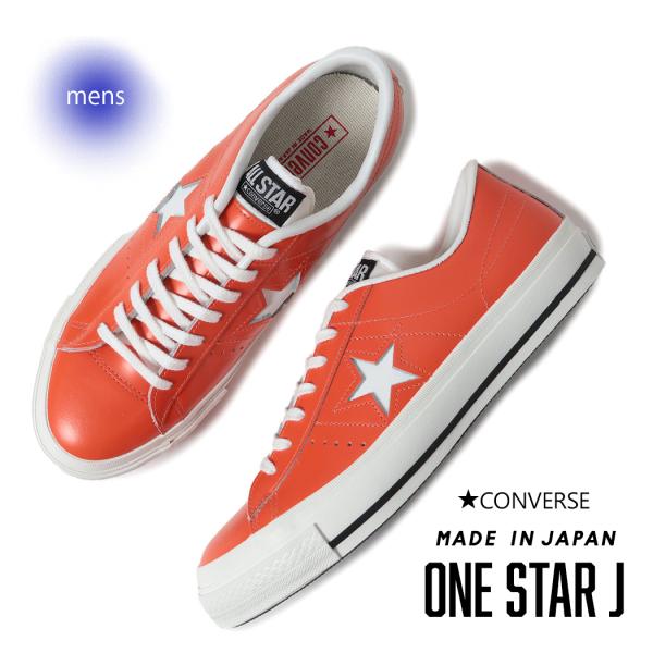 【新品未使用】CONVERSE ONE STAR J レザー precious-place_7094