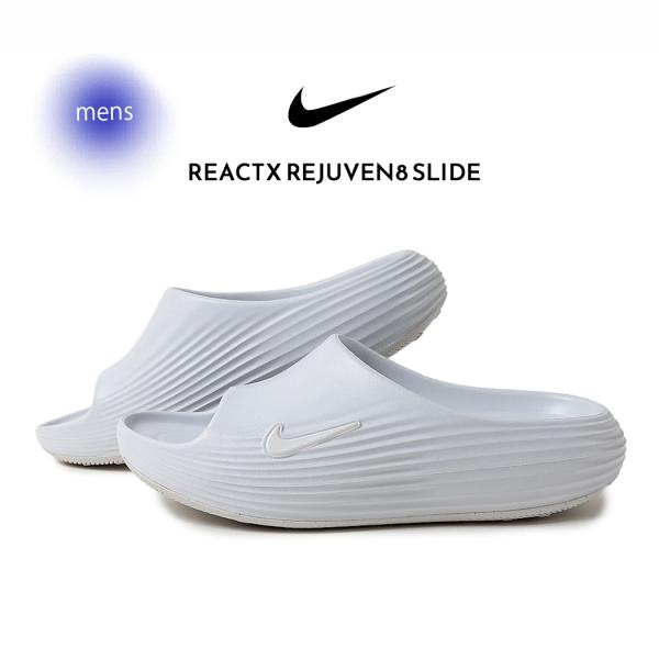 ★Nike★ ReactX Rejuven8 slide リジュビネイト スライド NIKE REACTX REJUVEN8 SLIDE｜BILLY'S ENT 公式通販