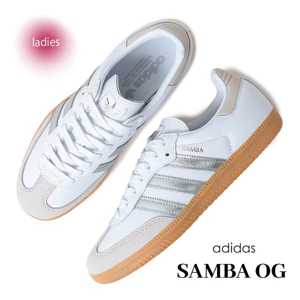 adidas アディダス サンバ OG スニーカー SAMBA W WHITE SILVER