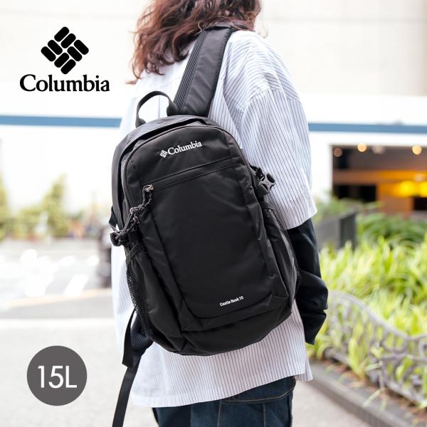 コロンビア　Columbia リュック　Castle Rock 15L 黒 Columbia コロンビア Castle Rock 15L Backpack II リュック