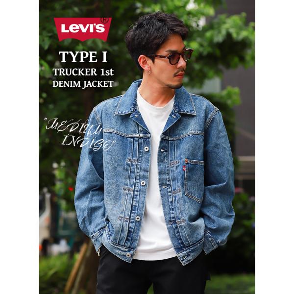 ジャケット・アウター Levis 1st 565 W31 L32 中古・古着通販】LEVI'S (リーバイス) 1stヴィンテージデニム