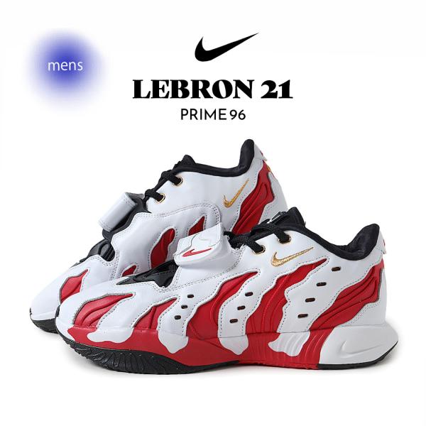 レブロン21 プレミアム96 USA限定 NIKE ナイキ レブロン 21 プライム 96 スニーカー LEBRON PRIME