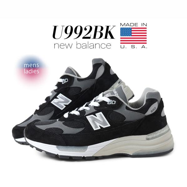 New Balance 992 スニーカー 黒/グレー　アメリカ製　26cm New Balance 992 スニーカー 黒/グレー アメリカ製 26cm