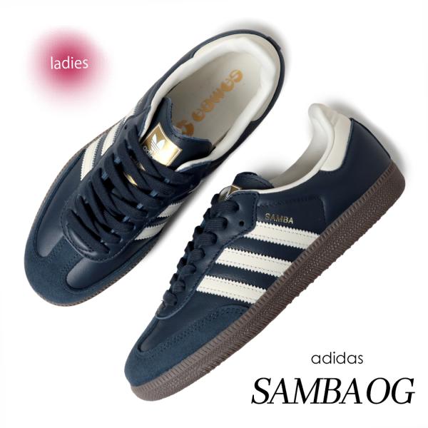 adidas アディダス サンバ スニーカー SAMBA OG NIGHT NAVY