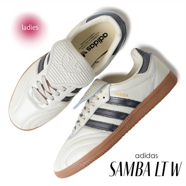 adidas アディダス サンバ スニーカー SAMBA LT W CREAM WHITE