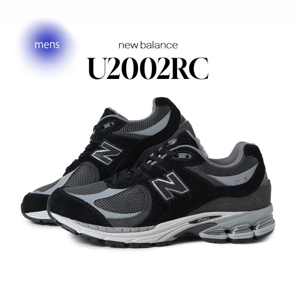 New Balance スニーカー ブラック New Balance「2002R」のGORE-TEX®搭載モデルが登場 | Foot