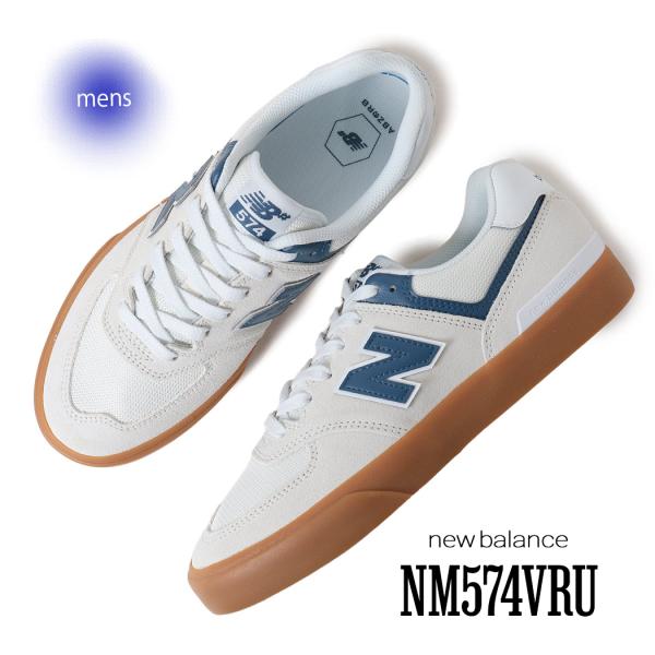 ニューバランス　574 海外限定デザイン New Balance 海外限定 NEW BALANCE ニューバランス ヌメリック