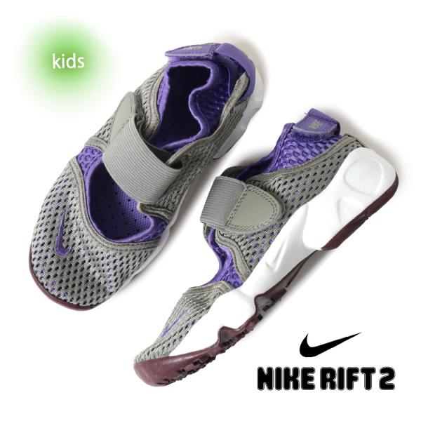 NIKE リフト　23 キッズ　クリーム　リトルリフト　23  サンダル　かお NIKE - NIKE リフト 23 キッズ クリーム リトルリフト 23