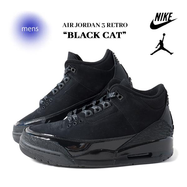 NIKE ナイキ エアジョーダン3 レトロ スニーカー AIR JORDAN 3