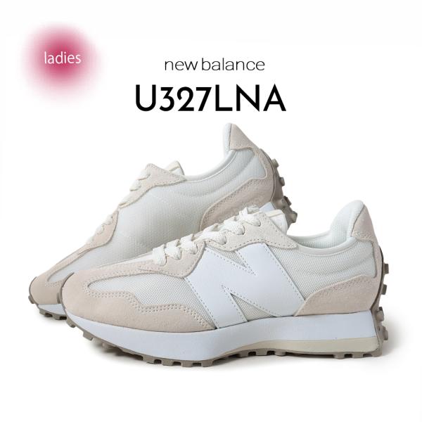 New Balance U327LZ ホワイト/ベージュ　新品 New Balance U327LZ WHITE/BEIGE（ニューバランス U327LZ