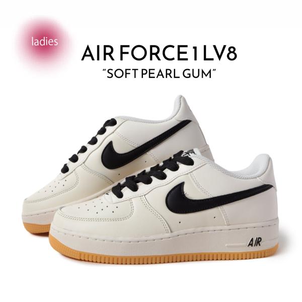 Nike Air Force 1 ベージュ スニーカー 美品 NIKE ナイキ エアフォース スニーカー AIR FORCE 1 LV8 SOFT