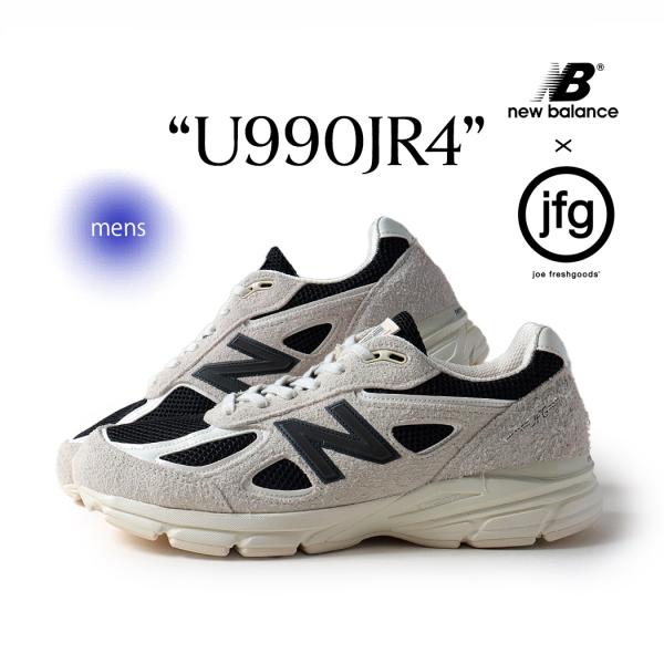 Joe Freshgoods ニューバランスU990JR4 国内12月22日発売予定】 ジョー フレッシュグッズ