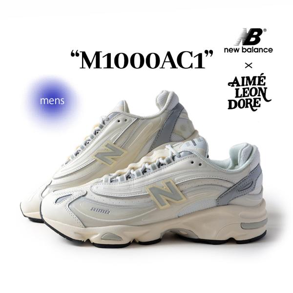 New Balance エメレオンドレ 6月20日発売｜Aime Leon Dore x New Balance 1000の定価・抽選