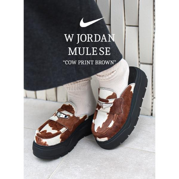 Air Jordan ミュール NIKE ナイキ ジョーダン ミュール サンダル W JORDAN MULE SE
