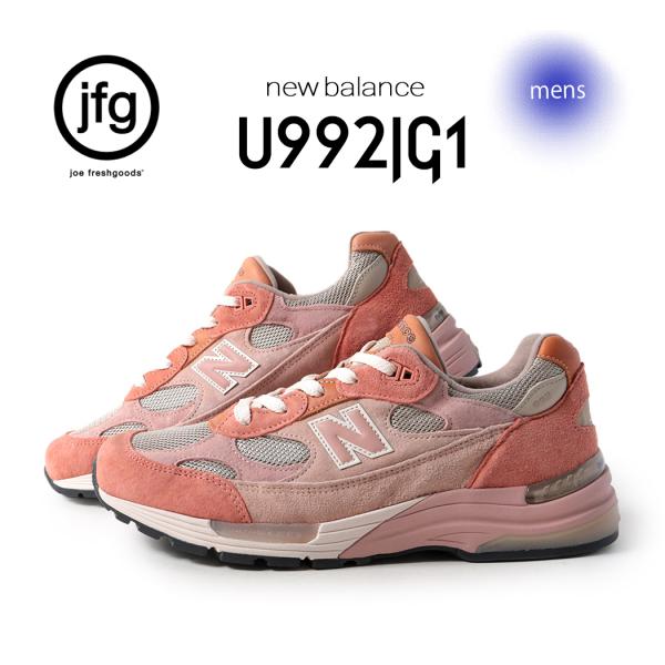 靴 New Balance U992JG1 New Balance NEW BALANCE × JOE FRESHGOODS ニューバランス 992