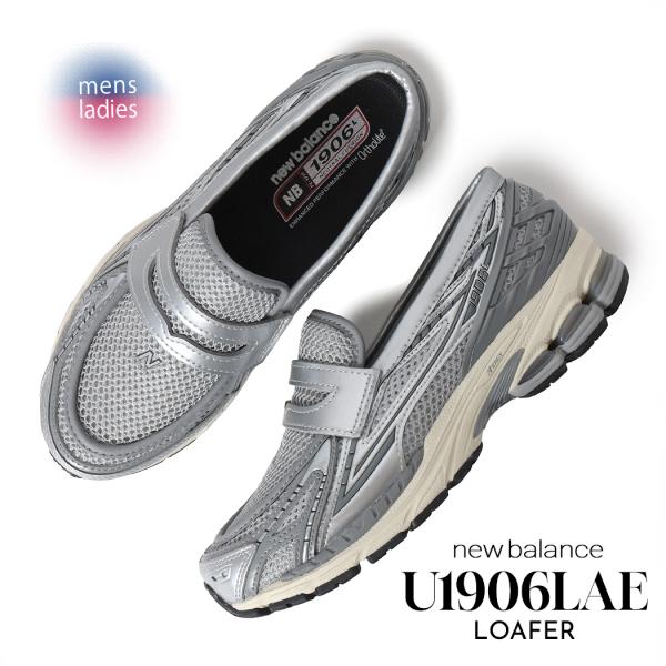 New Balance NEW BALANCE ニューバランス 1906 ローファー