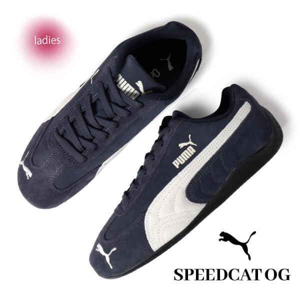 PUMA プーマ SPEEDCAT スピードキャット スニーカー OG NAVY