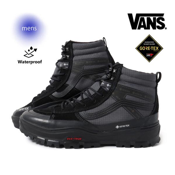 VANS バンズ スケート ハイ Sk8-Hi ゴアテックス Gore-Tex