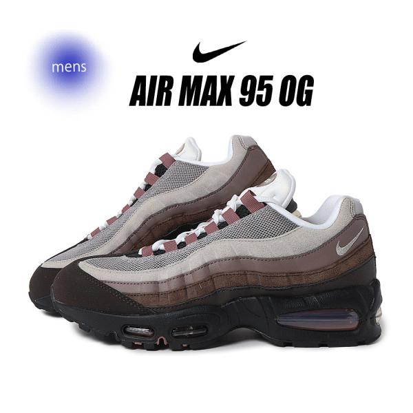 NIKE AIR MAX 95 OG ビッグバブル ベルベットブラウン 27.5 ナイキ ウィメンズ エアマックス95 OG ビッグバブル 