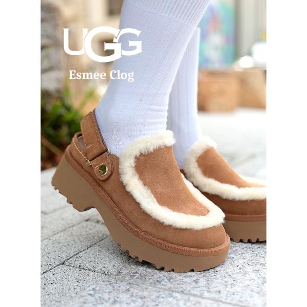 UGG ベージュ スエード 厚底 クロックサンダル UGG Australia アグ 厚底 スエード ミュール クロッグ ファー