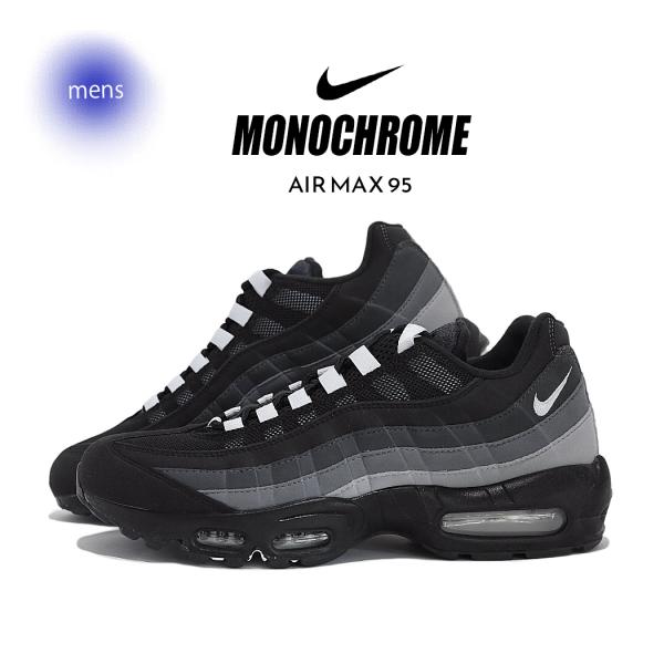 NIKE 海外限定 ナイキ エアマックス 95 スニーカー AIR MAX