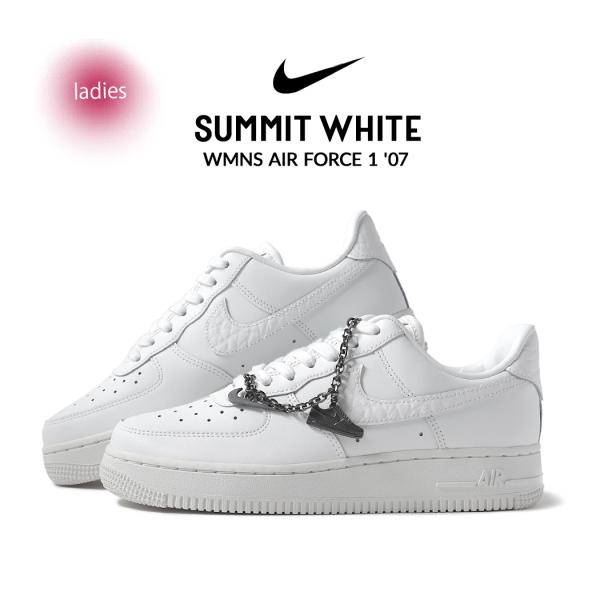 NIKE W AIR FORCE 1 SILVER WHITE スニーカー　白 楽天市場】NIKE WMNS AIR FORCE 1 07 ESS white/metallic silver