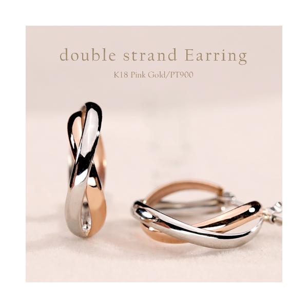 ピアス レディース フープピアス 幅広 細 太 k18 18k 18金 PT900 ピンクゴールド プラチナ バイカラーピアス  コンビカラー ミックスカラー キャッチレス