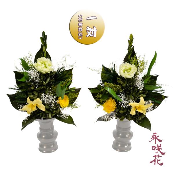 生花 キキョウ トルコの人気商品 通販 価格比較 価格 Com