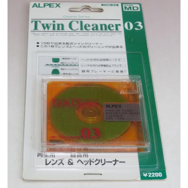 TAPEX タペックス MD ヘッドレンズ Wケア クリーナー CMD-HL3W 01724600.jpg