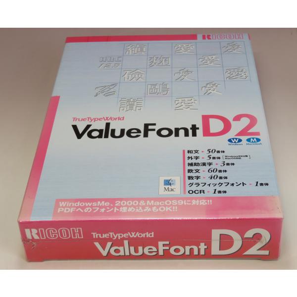 　最寄りの店舗で直接購入したPCソフト（TrueTypeWorld Value Font D2）です。[リコー][フォント]和文50書体、欧文60書体、数字40書体などを収録した、新しい時代に対応したフォント集新しい時代に対応したフォント集...