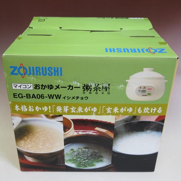 象印 粥茶屋 おかゆメーカー EG-BA06 Amazon | ZOJIRUSHI 粥茶屋 おかゆメーカー EG-BA06 | 象印