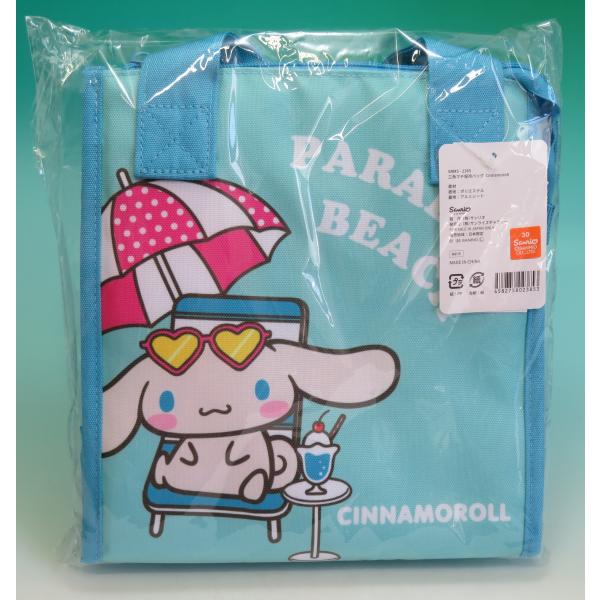 シナモロール SANRIO サンリオ Cinnamoroll PARADISE BEACH パラダイス