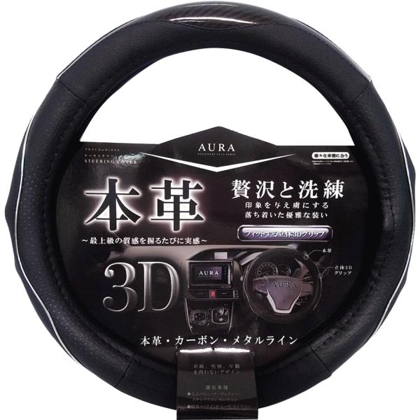 ハンドルカバー Mサイズ みんな探してる人気モノ ハンドルカバー Mサイズ 車 バイク