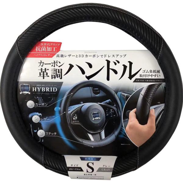 ハンドルカバー Mサイズ みんな探してる人気モノ ハンドルカバー Mサイズ 車 バイク