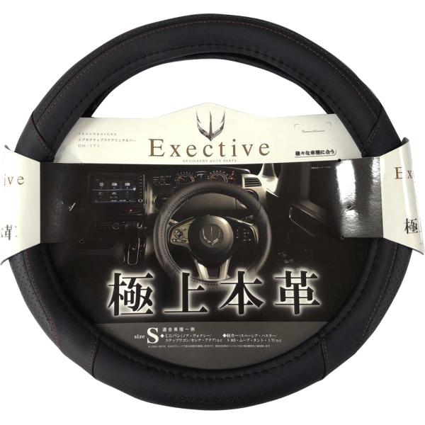ハンドルカバー 軽自動車 普通車 Sサイズ Mサイズ ステアリングカバー 本革 ステッチ おしゃれ 高級感 車 カー小物 車小物 車用品 Pdh171 172 Buyee 日本代购平台 产品购物网站大全 Buyee一站式代购 Bot Online