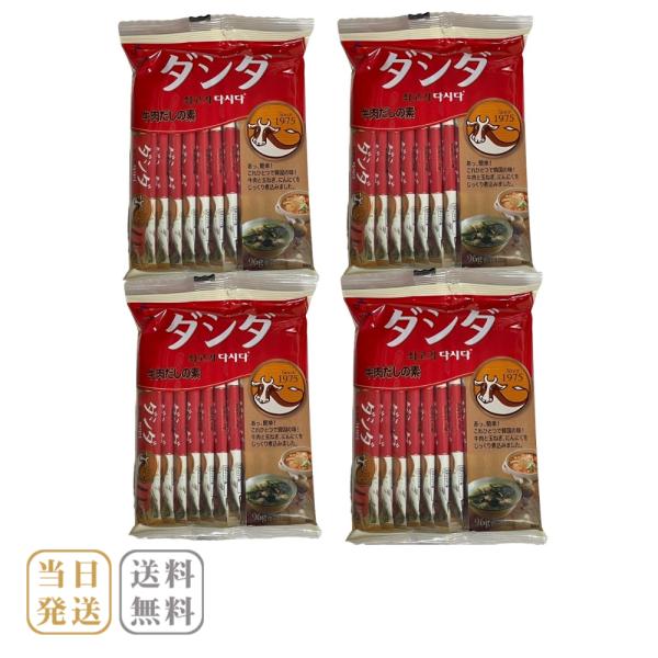 CJジャパン 牛肉ダシダ スティック 1個