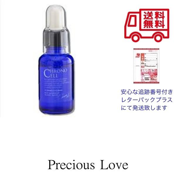 Fabius クロノセル エイジレスステムブースター 土台美容液 30ml Fabius Chronocell Precious Love 通販 Yahoo ショッピング