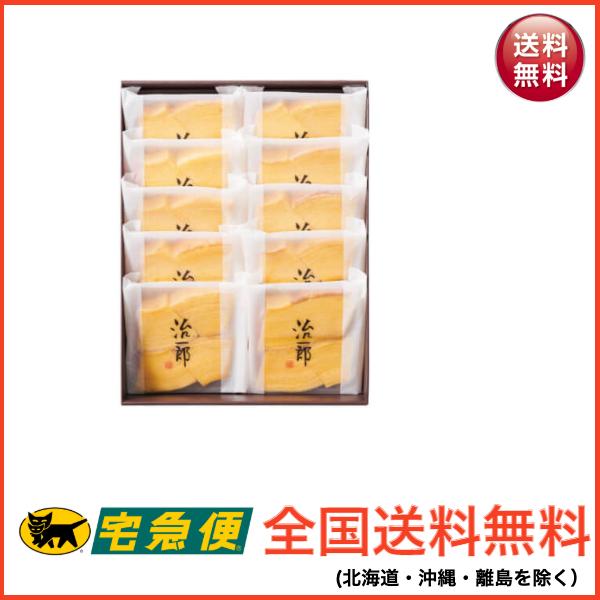 治一郎 バームクーヘン カット 10個入 送料無料 スイーツ お中元 暑中見舞い ギフト プレゼント Jiichirou Baumukuhen Cut10 Precious Love 通販 Yahoo ショッピング