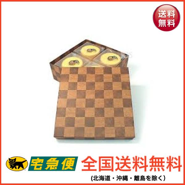 クラブハリエ バームクーヘン mini8個入り お中元 暑中見舞い プレゼント ご挨拶 ギフト お歳暮 たねや 送料無料 :kurabuharie-bamukuhennmini8:Precious Love - 通販 - Yahoo!ショッピング クラブハリエ バームクーヘン mini8個入り お中元 暑中見舞い プレゼント ご挨拶 ギフト お歳暮 たねや 送料無料 :kurabuharie-bamukuhennmini8:Precious Love - 通販 - Yahoo!ショッピング