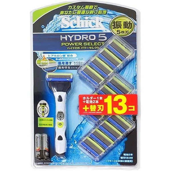 メール便 送料無料 Schick シック ハイドロ パワー セレクト 本体 替刃 13枚 振動 5枚刃 髭剃り ひげそり 髭そり ひげ剃り 男性用 ポイント 消化