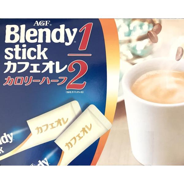 送料無料 Agf ブレンディ スティック カフェオレ 2本 カロリー ハーフ コーヒー 小分け お試し 食品 ポイント 消化 100 150 0 250 300 400 Buyee Buyee 日本の通販商品 オークションの代理入札 代理購入