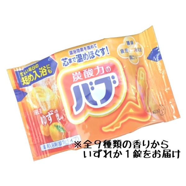 【1セット限定価格‼︎】炭酸力のバブ　お楽しみ6種の香り　6箱 288錠 Amazon | バブ 【大容量】6種類の香りセレクトBOX 薬用 56錠