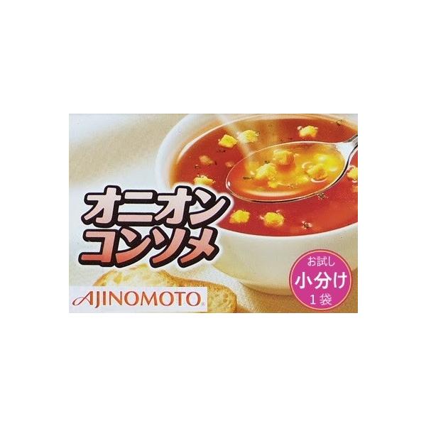 クノール オニオン コンソメ ランチ スープ 1袋〜 小分け お試し 食品 ポイント 消化 50 100 200 300 400 500
