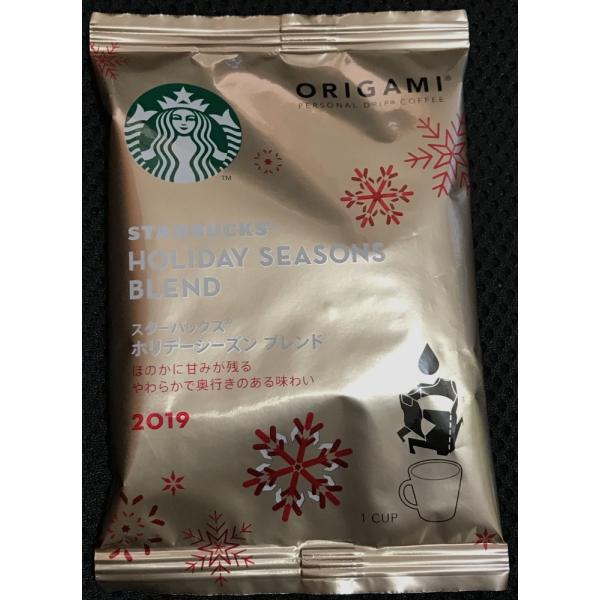 送料無料 ポイント 消化 スターバックス ORIGAMI ホリデーシーズン ブレンド 1袋 9g 食品 お試し 小分け STARBUCKS オリガミ コストコ 100 200 300 400 500